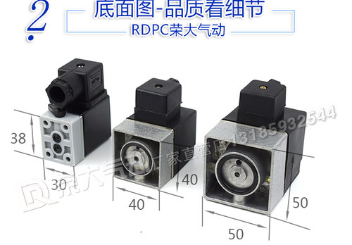 老电磁阀先导头线圈K23D-1.2二位三通K23D-2 K23D-3 AC220V/DC24V - 图1