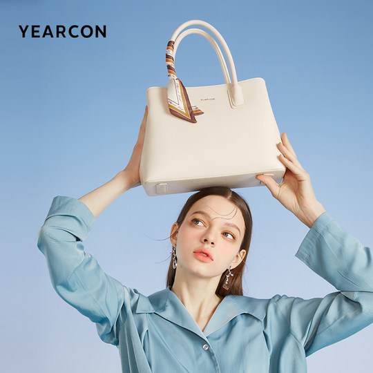 Yierkan handbag gift box set is a must-have for gift giving