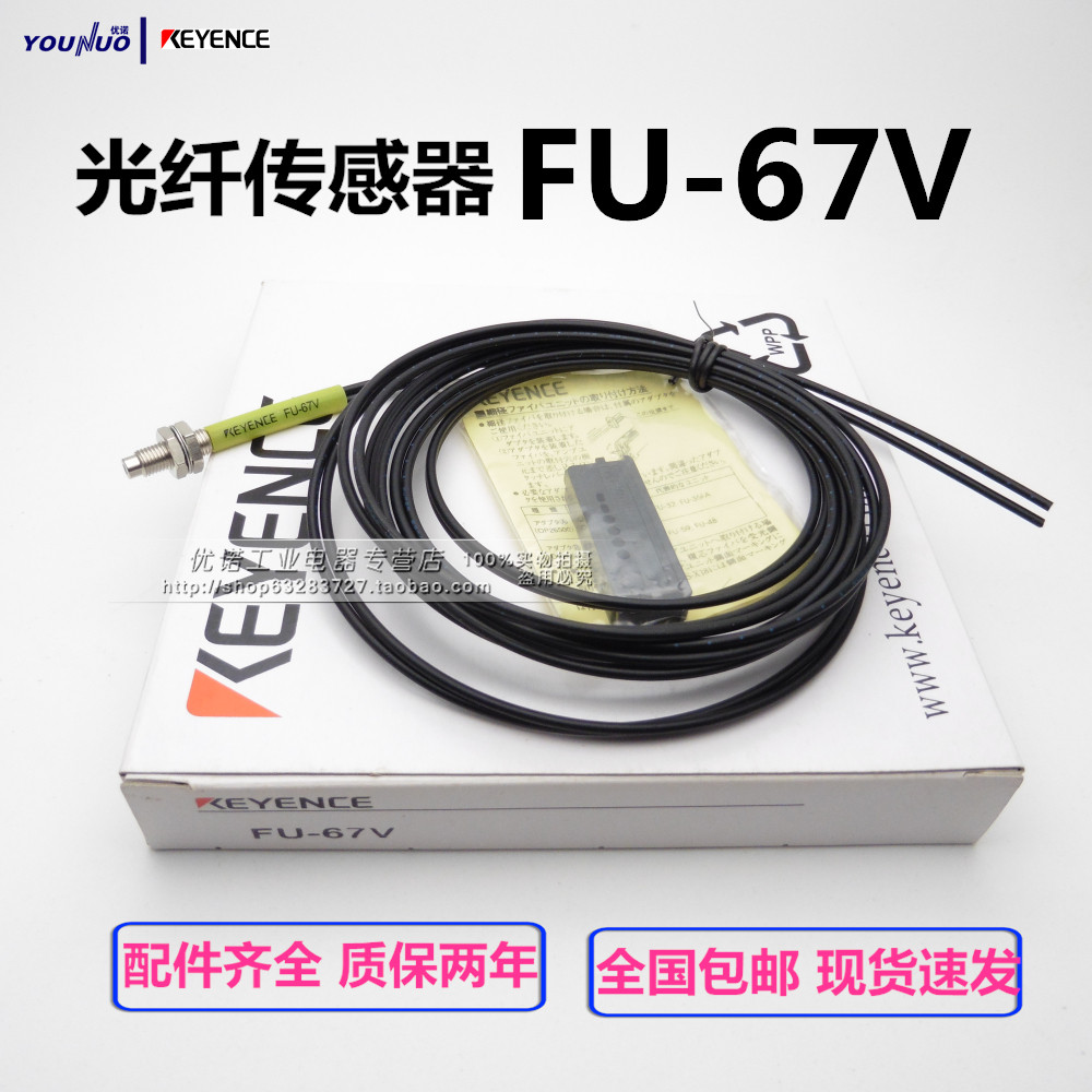 光纤传感器FU-R77TZ FU-77/66/67/67V/77V/7F/66Z 71 68-图2