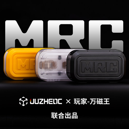 矩阵EDC 谐振舱MRC推牌解压玩具机械磁力震荡复合手感新结构玩法 - 图3