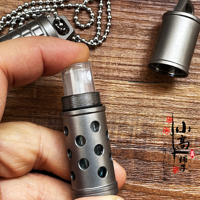 钛合金PEI香水瓶防水仓外壳化妆水分装收纳瓶罐EDC挂坠吊坠钥匙坠,淘宝优惠券,粉丝福利购,淘宝优惠卷