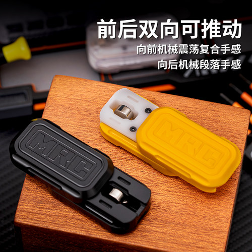 矩阵EDC 谐振舱MRC推牌解压玩具机械磁力震荡复合手感新结构玩法 - 图0
