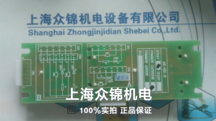 AK-051-B-V1电梯按钮，货期7-15个工作日，接受货期再下单-图0