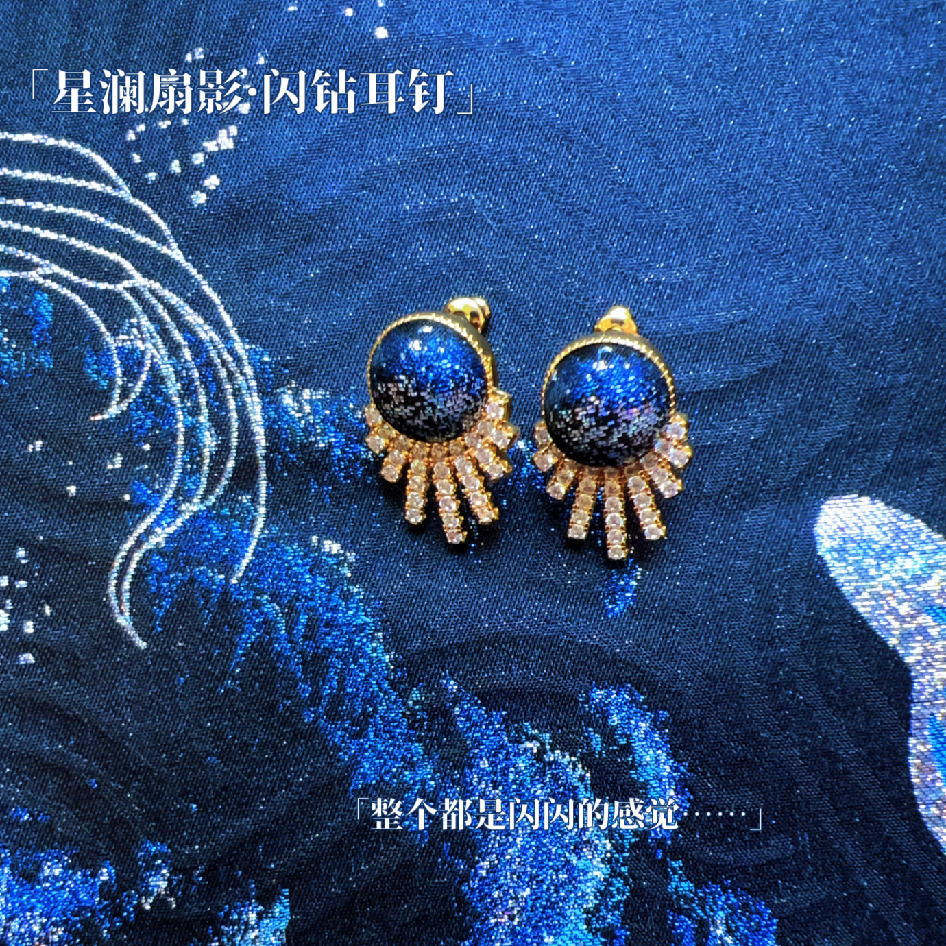 非遗原创新中式国风真丝宋锦北冥有鱼纯手工抓夹发夹边夹饰品,淘宝优惠券,粉丝福利购,淘宝优惠卷