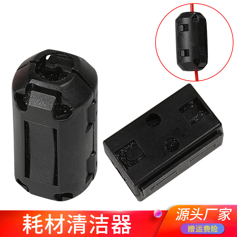 3D打印机配件 PLA耗材清洁器 线材灰尘清除器防静电 1.75/3mm通用