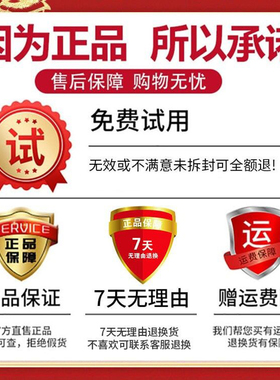 道圣康膜风湿肩膀腰腿疼痛实体店