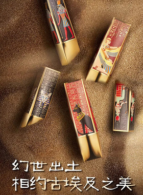 诗黛尔sedell惊艳口红滋润唇膏