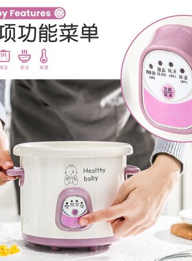 迷你一碗小容量煮粥神器一人单身