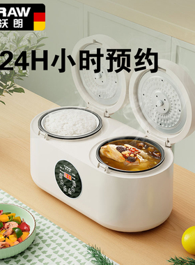 鸳鸯电饭锅小容量电饭煲分格