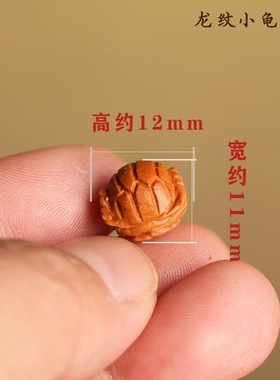 龙纹桃核diy手工雕刻桃篮宝宝满月礼物儿童平安孕妇成人红绳手链
