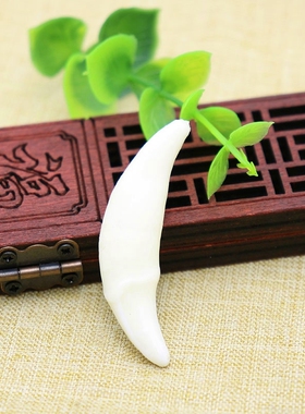 真黑狗牙儿童别针吊坠饰品配件