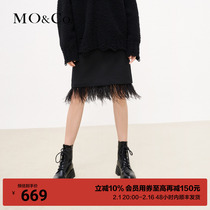 MOCO Winter New Pint Party Series Detachable Feather Sides And Kneecap Black Half Body Dress MBB4SKT020 Autumn Winter