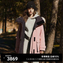 (90% duck suede x windproof waterproof) MOCO2023 winter new product detachable liner wool collar even hat down jacket