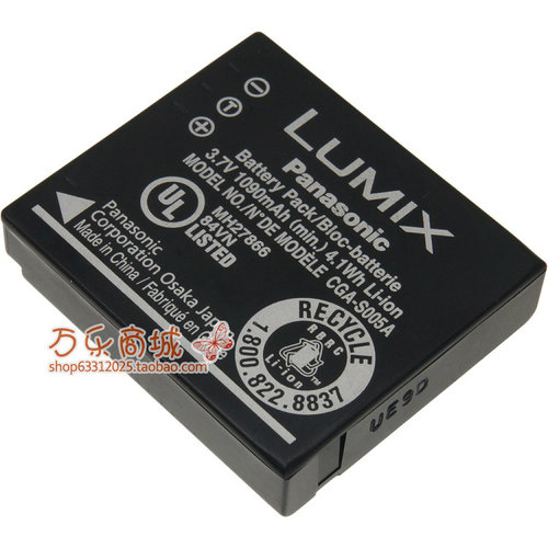 松下 DMW-BCC12 S005A CGA-S005E  DMC-LX3 DMC-FX3 相机原装电池 - 图2