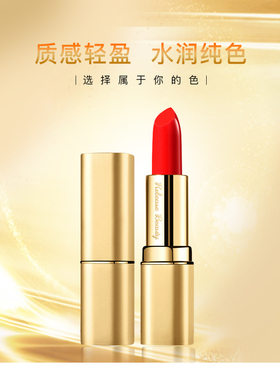 仟色胡萝卜素变色口红保湿光泽度孕妇唇膏不粘杯持久滋润1支装