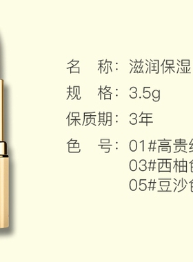 仟色胡萝卜素变色口红保湿光泽度孕妇唇膏不粘杯持久滋润1支装