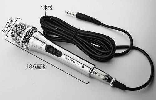KTV有线麦克风全金属带线4米动圈式卡拉OK家用会议话筒家用麦克风 - 图1