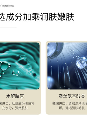 梵贞氨基酸精油香氛润肤沐浴露 温和呵护清洁清凉舒爽沐浴露 批发