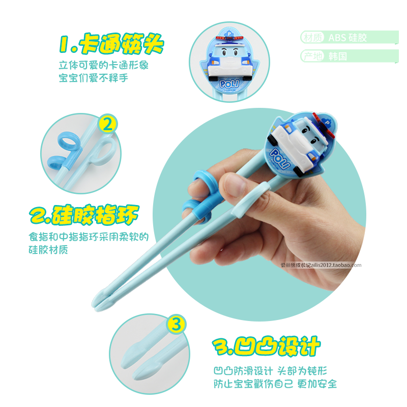 韩国进口儿童餐具宝宝学习筷子训练筷幼儿园练习筷卡通幼儿辅助筷,淘宝优惠券,粉丝福利购,淘宝优惠卷