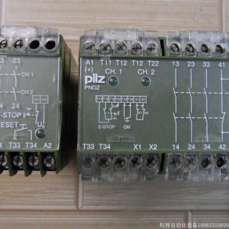 【议价】Pilz皮尔兹安全继电器PNOZ9 24VDC2S 474780 PNO【现货】-图0