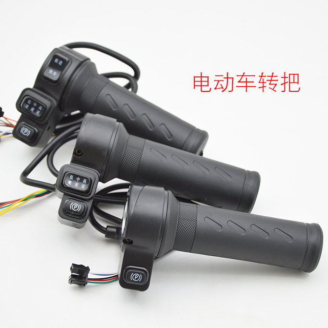 Handlebar leisure p gear acceleration electric bicycle