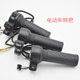 Handlebar leisure p gear acceleration electric bicycle
