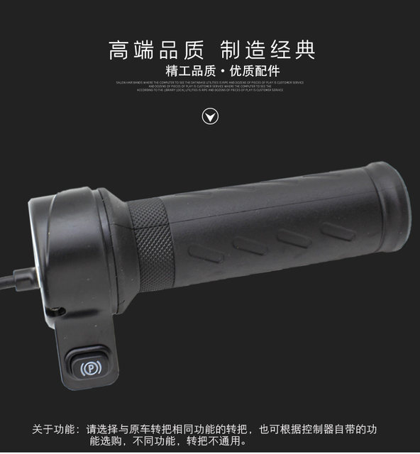 Handlebar leisure p gear acceleration electric bicycle