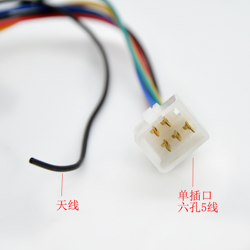 电动车报警防盗器36v48v60v72V双遥控器三轮车两轮电车通用单插口 - 图2