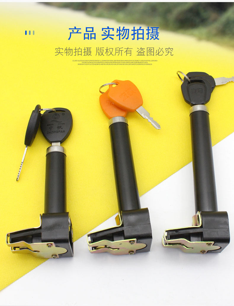 电动车配件座桶锁迷你m133sl133plus极酷s坐垫锁车座锁尾箱坐子锁,淘宝优惠券,粉丝福利购,淘宝优惠卷