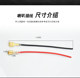 Electric vehicle speaker wire speaker plug terminal