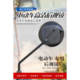 Slightly convex electric vehicle rearview mirror round reflector