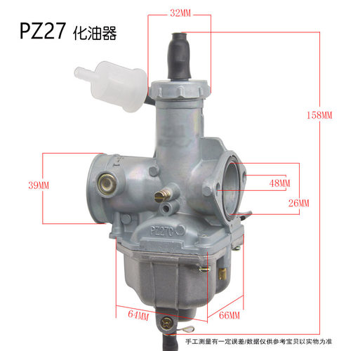 摩托车化油器PZ27口径CG150化油器总成男装/钱江/HJ150化油器总成 - 图2