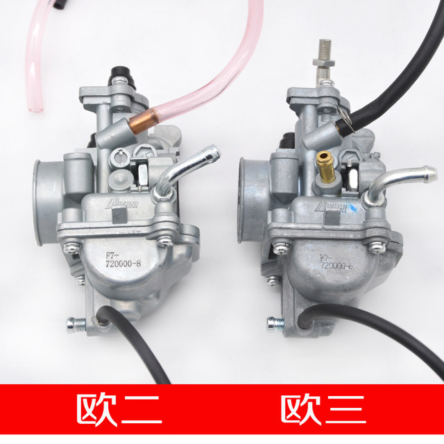 Pz1930b scooter power carburetor