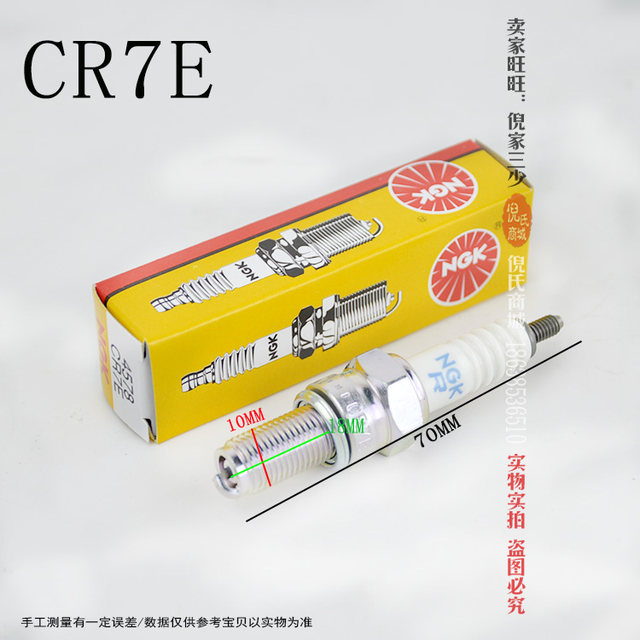 Scooter curved beam spark plug extension