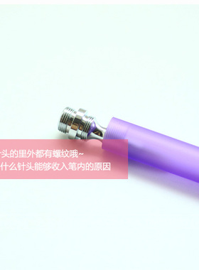 cosmos台湾双头青春痘暗疮针