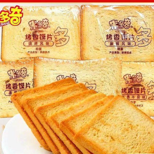 米多奇烤馍片饼干小零食香酥脆散称宿舍旅游早餐怀旧休食,淘宝优惠券,粉丝福利购,淘宝优惠卷