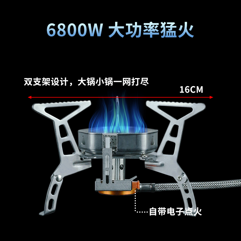 野外炉具露营电子打火野营便携分体式猛火户外用品防风小户外炉头 - 图2