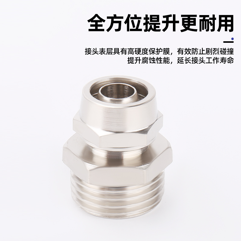 铜气动快速接头气管快拧接头PC8mm-02直通4-M5/6-01/10-03/12-04 - 图1