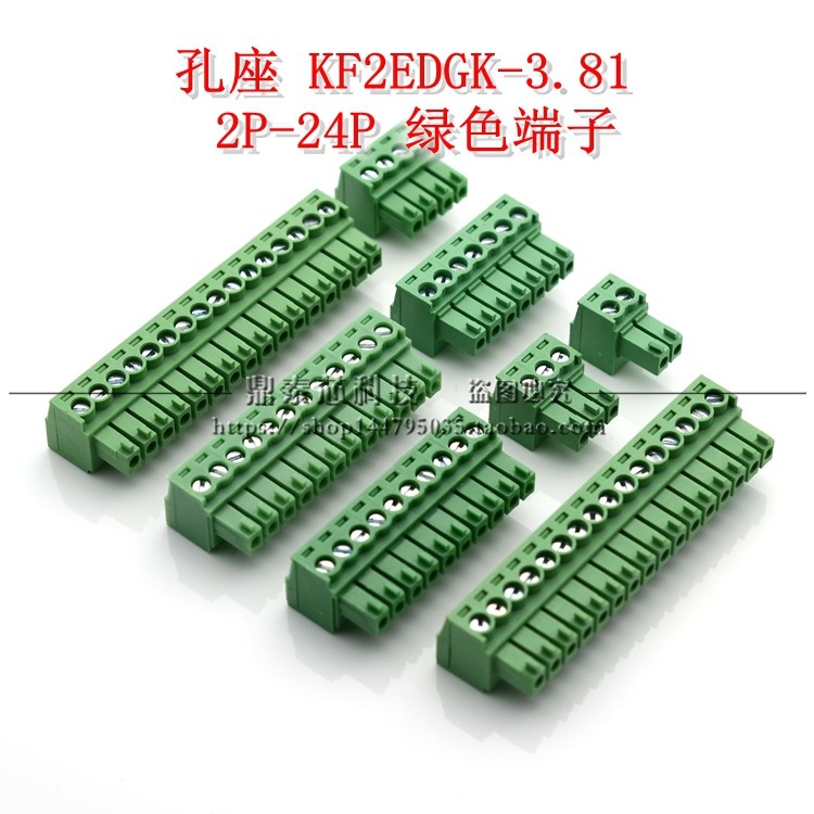 插拔式PCB接线端子2EDGK 3.81 2P 3P 4P~16P MC1.5凤凰端子绿色_虎窝淘