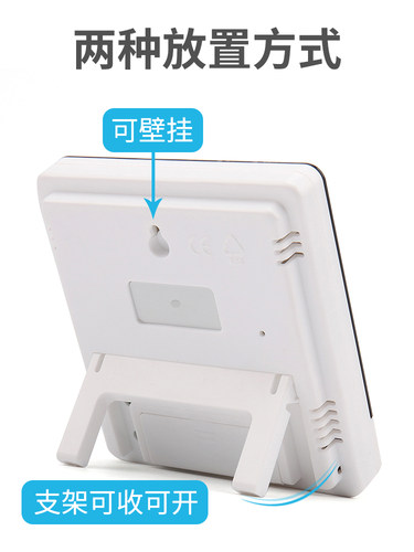 科舰大屏HTC-1温度计精准家用室内婴儿房高精度电子温湿度计表 - 图1