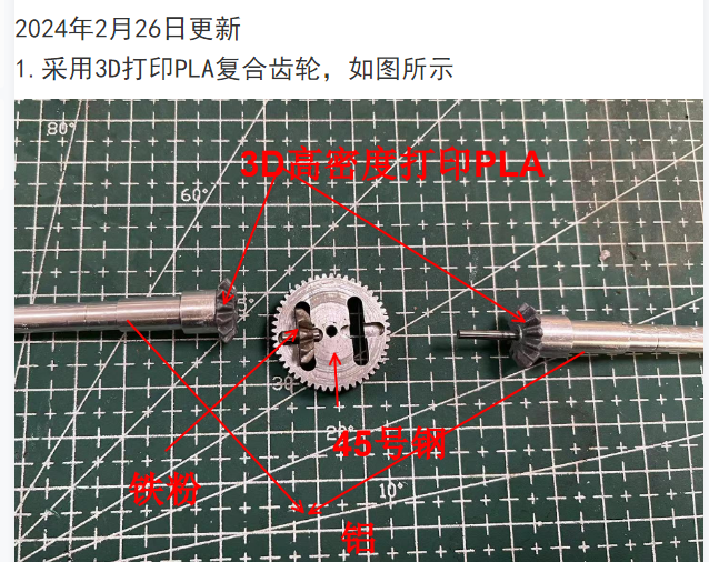 拼装金属齿轮差速器铝合金遥控智能小车创客DIY玩具学习套件转向 - 图3