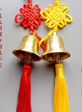 华宝轩纯铜铃铛 风铃挂饰 金属铃门饰摆件车挂居家风饰品摆设