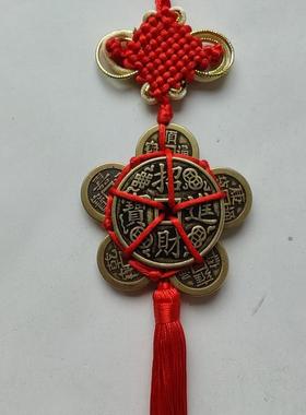 梅花钱加厚钱五帝钱八方来财挂件