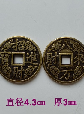 花钱招财进宝平安装饰家居摆件