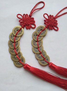 五帝钱随身家居装饰摆件