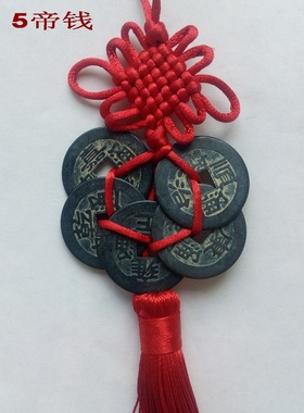 古铜币五帝钱太平钱家居摆件
