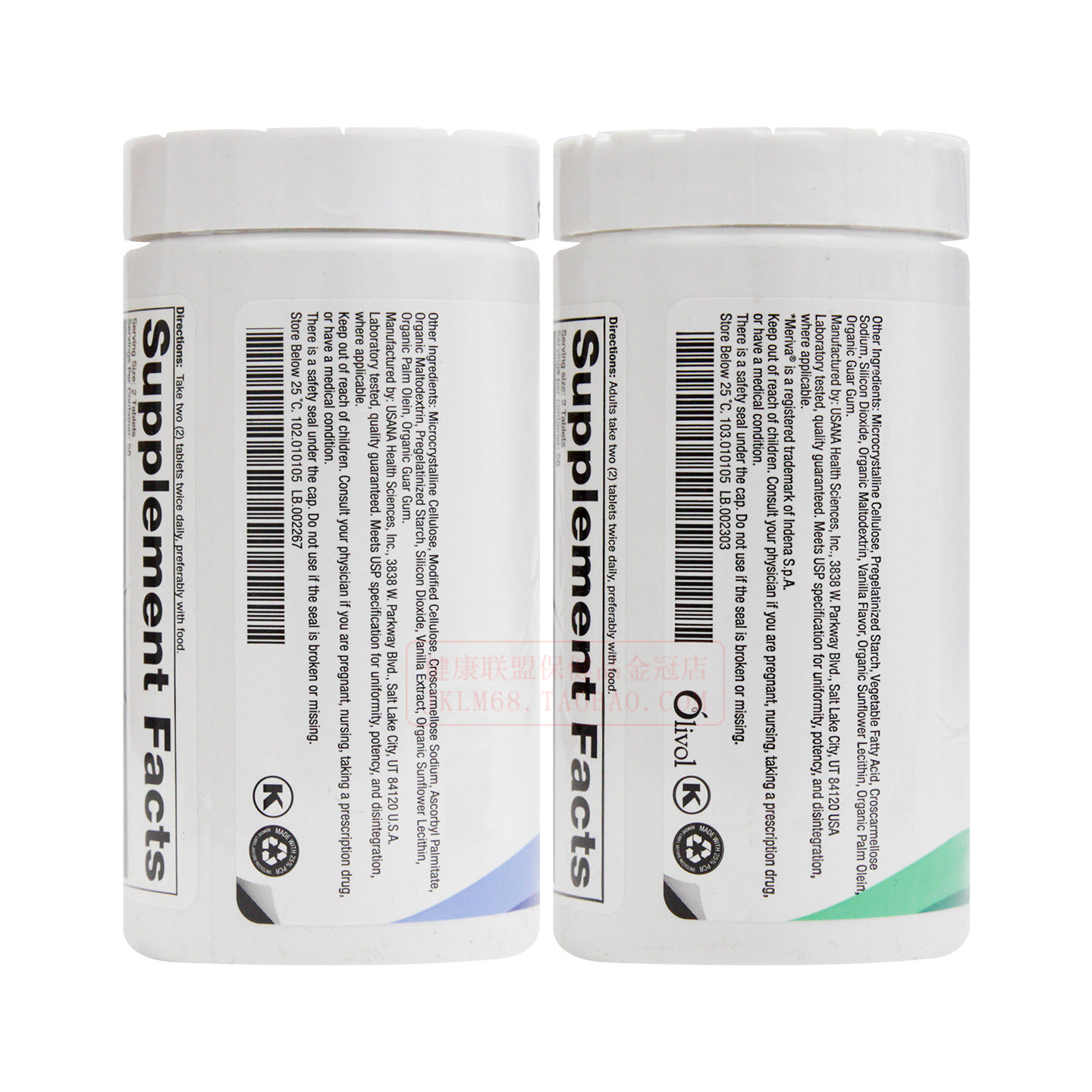 美国USANA优莎娜细胞基本营养素 基础套装维生素矿物质旗舰正品,淘宝优惠券,粉丝福利购,淘宝优惠卷