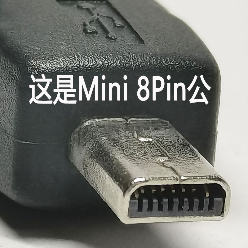 Mini 8Pin手机数据线mp4充电3传输线下载随身听播放器行车记录仪-图2