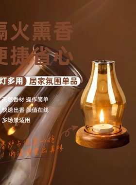 隔火熏香灯氛围感神器沉香熏香炉