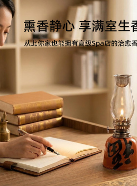隔火熏香炉酥油灯香薰灯